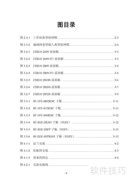 ZXR10系列接入交换机简介