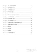 ZXR10系列接入交换机简介
