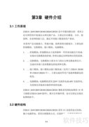 ZXR10系列接入交换机