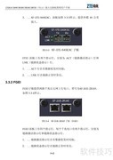 ZXR10系列接入交换机简介