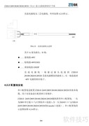ZXR10系列接入交换机简介