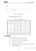 ZXR10系列接入交换机简介
