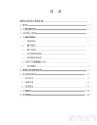 XL807校验仪使用说明