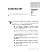 XL807校验仪使用说明