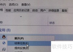 Windows电脑死机应对方法