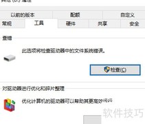 Windows电脑死机应对方法