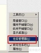 Windows死机怎么办