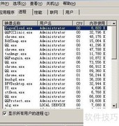 Windows死机怎么办