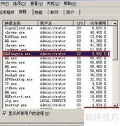 Windows死机怎么办