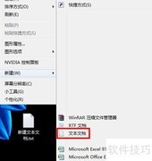 Windows清理垃圾代码
