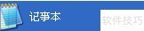 一行代码瘫痪Windows？别信