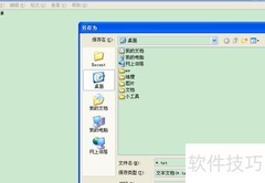 一行代码瘫痪Windows？别信