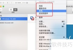 MAC虚拟机Windows蓝屏解决方法
