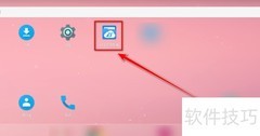 ES文件浏览器清理无用文件技巧