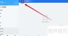 ES文件浏览器清理无用文件技巧