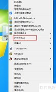 文件如何在浏览器中打开