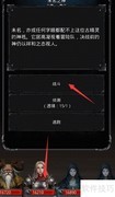 月岛未名之神通关攻略