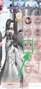 奇迹暖暖未名长阶查看攻略