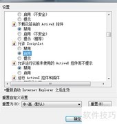 QQ浏览器下载文件出错