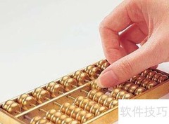 西安代理记账流程详解