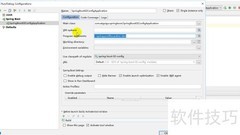 SpringBoot多环境配置指南