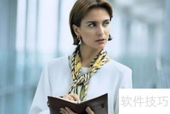 代理记账入门指南
