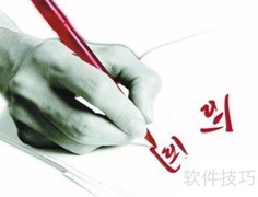 代理记账流程与注意事项