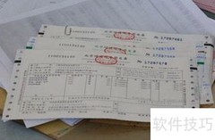 代理记账流程与注意事项