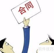 崇明代理记账选择指南