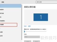 Win10频繁死机解决方法