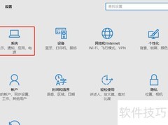 Win10频繁死机解决方法