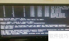 电脑死机常见代码解析