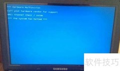 电脑死机常见代码解析