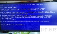 电脑死机常见代码解析