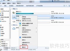 Windows电脑死机应对方法