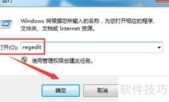 Windows电脑死机应对方法