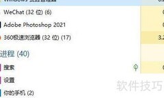 Windows状态栏卡死解决方法