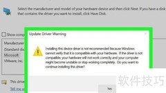 Windows蓝屏修复指南