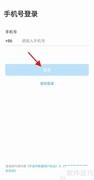 宁波市民通APP缴交通违法费指南
