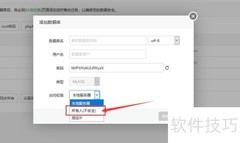 宝塔面板创建管理数据库
