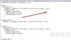 PLSQL Developer管理Oracle12c