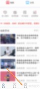 长沙地铁票价查询方法