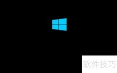 Windows 10黑屏修复指南