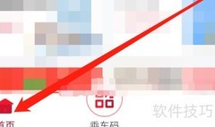 绍兴地铁1号线票价查询