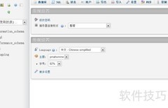 phpMyAdmin管理MySQL指南