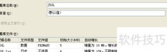 SQL Server数据库管理入门