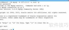 MySQL数据库管理入门