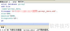 创建个人财务数据库
