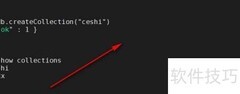 MongoDB集合管理指南
