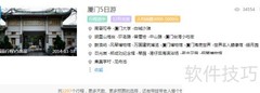 厦门旅游必看攻略